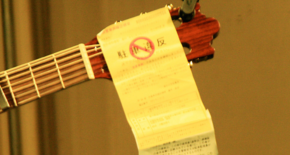 0829repo_7.jpg