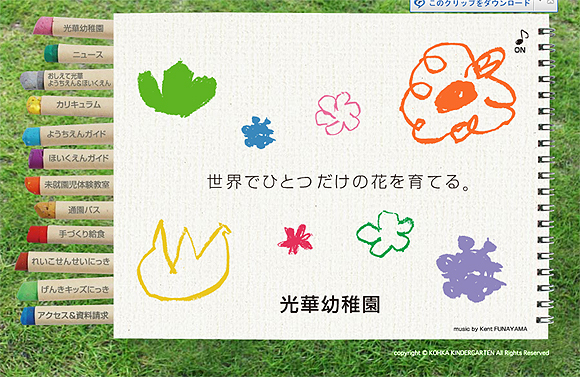 光華2.jpg